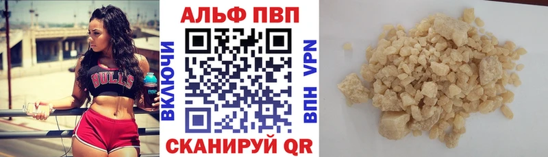 Купить закладку Кокаин  АМФЕТАМИН  МЕФ  Alpha-PVP  ГАШ  Каннабис  Зверево