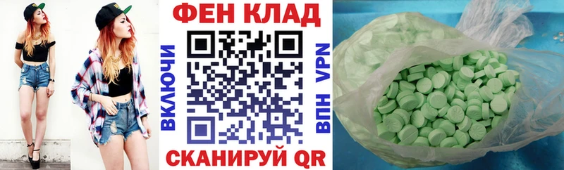 АМФ 98%  Купить  Зверево 