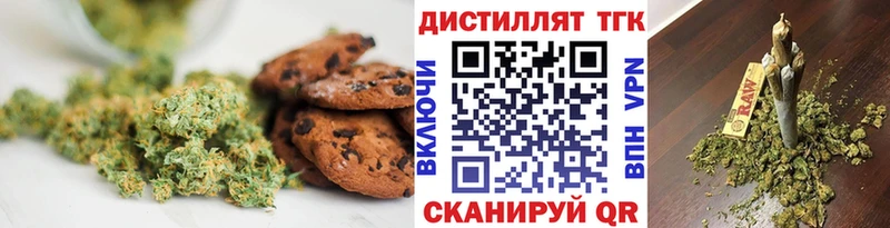 Еда ТГК марихуана  Купить  Зверево 