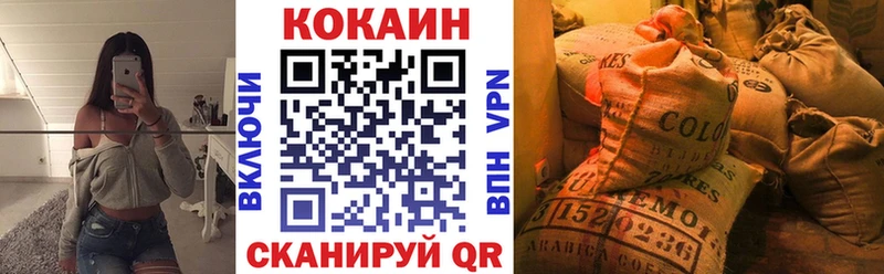 Кокаин Перу  Купить  Зверево 
