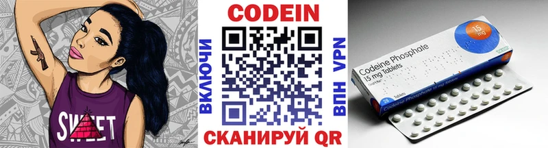 Купить где  Зверево  Кодеин Purple Drank 
