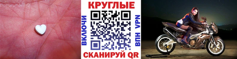 Купить закладки  Зверево  Ecstasy TESLA 