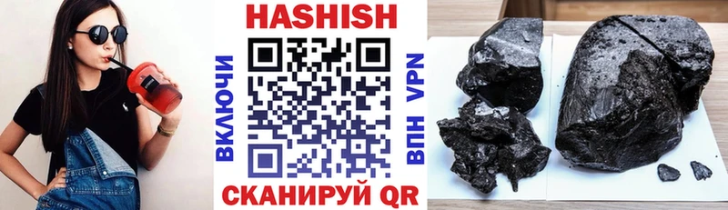 Купить где  Зверево  ГАШ 40% ТГК 