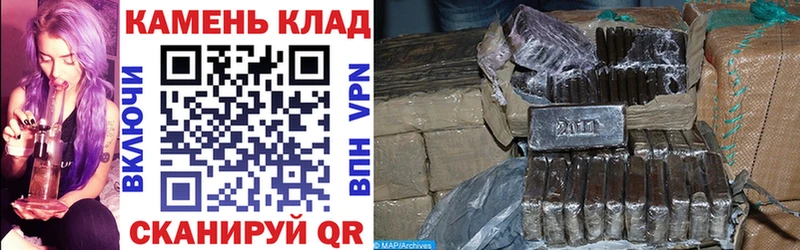 Гашиш хэш Зверево