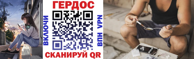 Купить закладки  Зверево  ГЕРОИН VHQ 