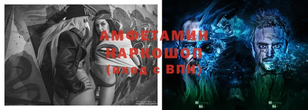 марихуана Каменск-Шахтинский