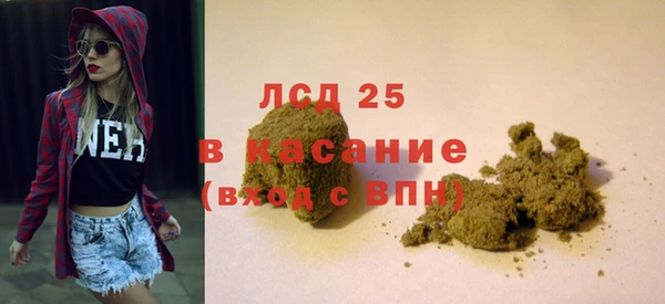 марихуана Каменск-Шахтинский