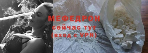 марихуана Каменск-Шахтинский