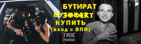 твердый Каменногорск