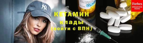 марихуана Каменск-Шахтинский