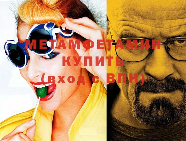 твердый Каменногорск