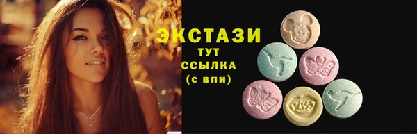 твердый Каменногорск