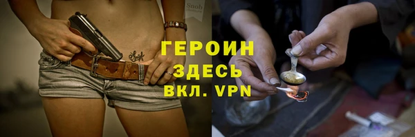 марихуана Каменск-Шахтинский