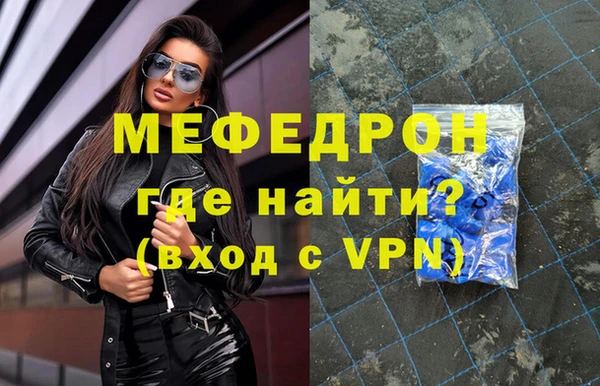 марихуана Каменск-Шахтинский