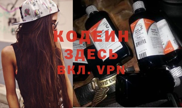 твердый Каменногорск