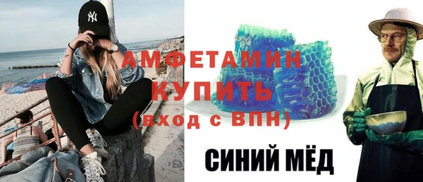 марихуана Каменск-Шахтинский