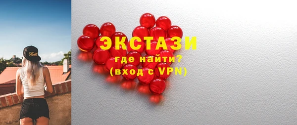 марихуана Каменск-Шахтинский
