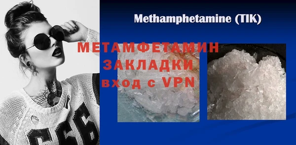 твердый Каменногорск
