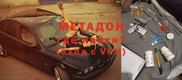 марихуана Каменск-Шахтинский