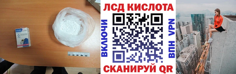 ЛСД экстази ecstasy  Купить  Зверево 