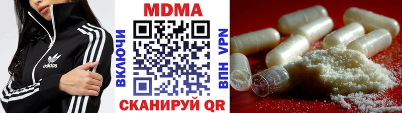Купить закладки Зверево МДМА crystal