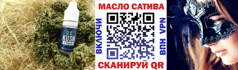 Дистиллят ТГК жижа  Купить где  Зверево 