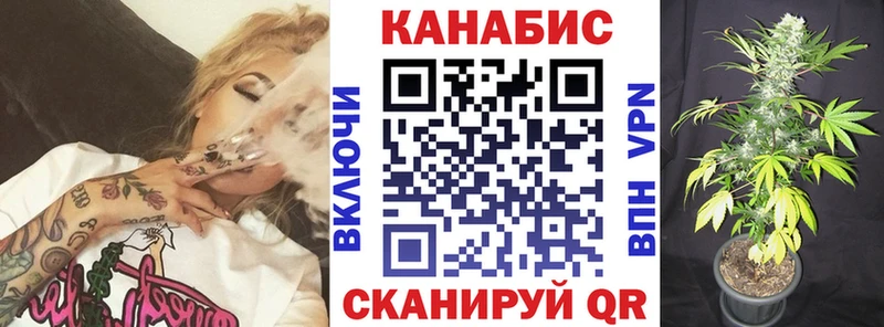 Купить  Зверево  Конопля AK-47 